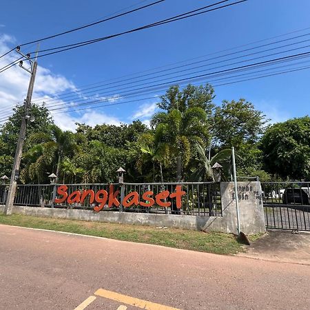 Sangkaset Resort Ban Mong Muang Exterior foto